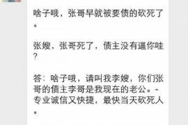 响水专业要账公司如何查找老赖？